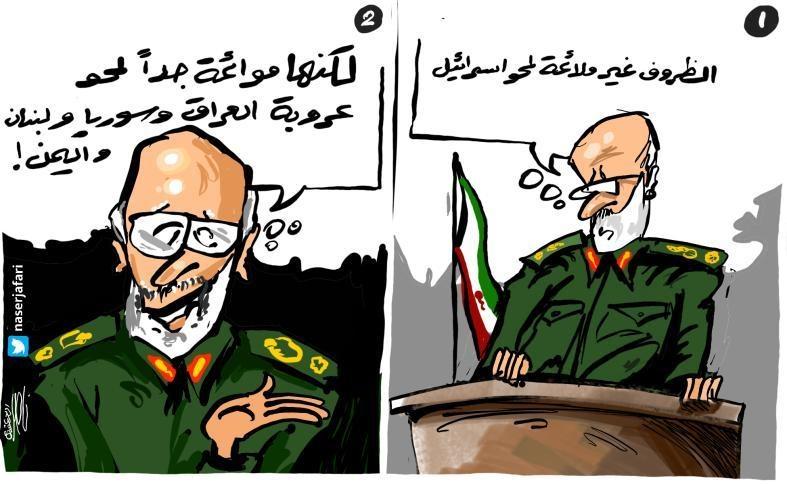كاريكاتير اليوم 