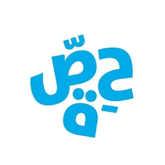 برنامج حصة ينطلق في مدينة بيت لحم