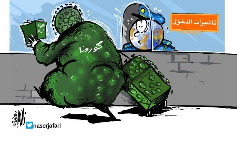 كاريكاتير اليوم