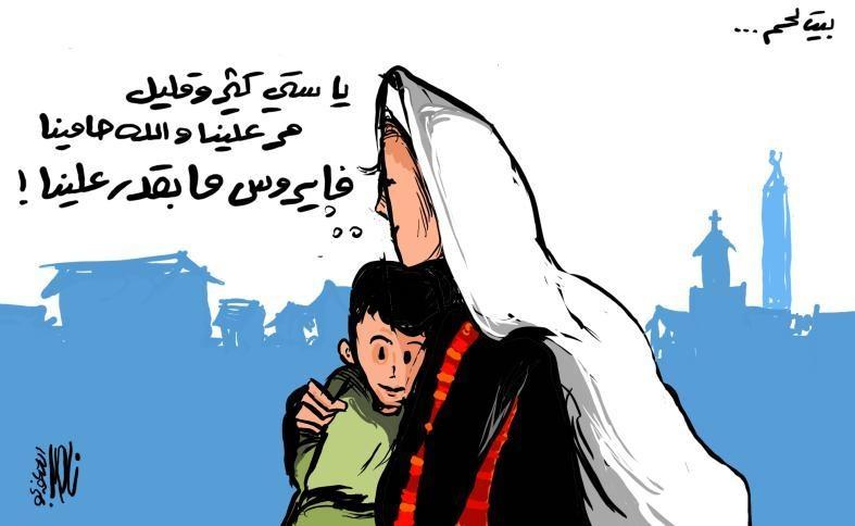 كاريكاتير اليوم