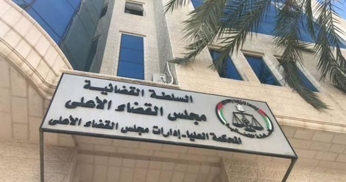 مجلس القضاء يقرر سلسلة من الاجراءات في حالة الطوارئ