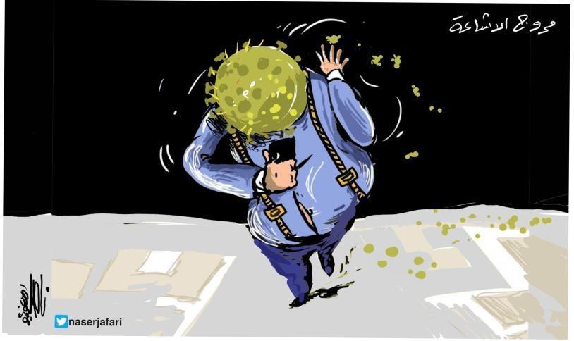 كاريكاتير  اليوم 