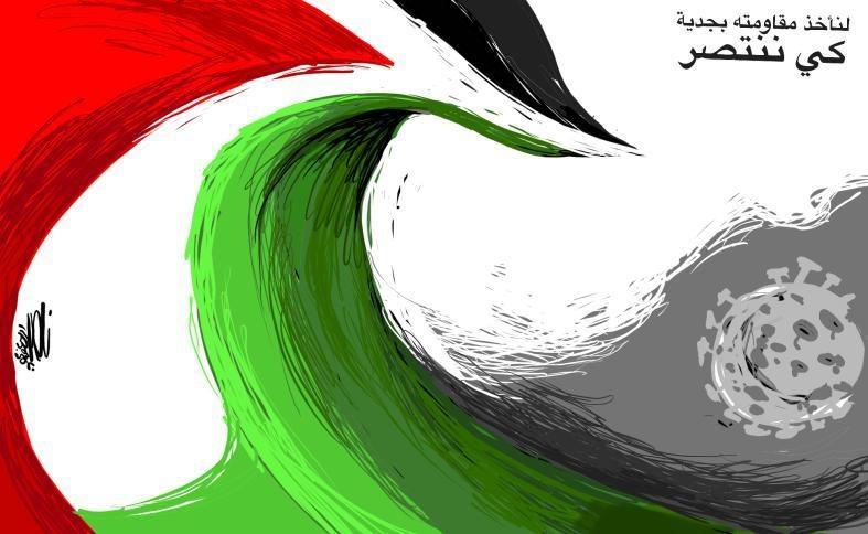  كاريكاتير اليوم 