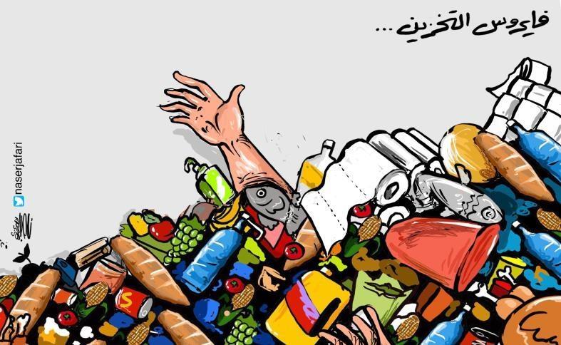 كاريكاتير اليوم