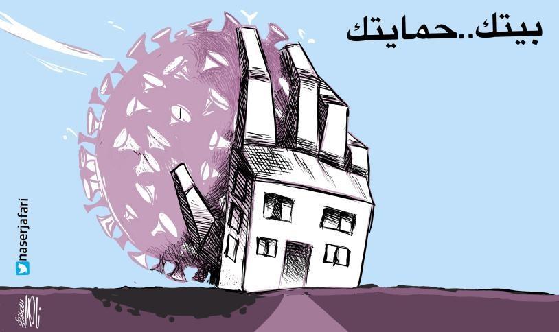 كاريكاتير اليوم 