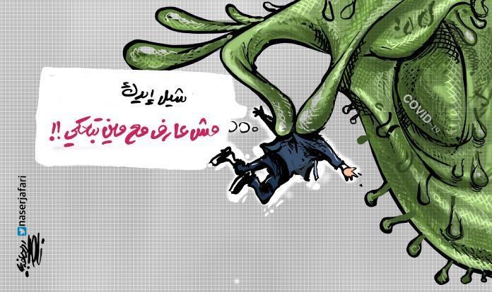 كاريكاتير اليوم