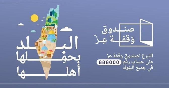 صندوق