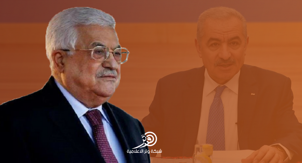 الرئيس يصدر توجيهاته لرئيس الوزراء بمباشرة العمل وفق أحكام قانون موازنة الطوارئ العامة