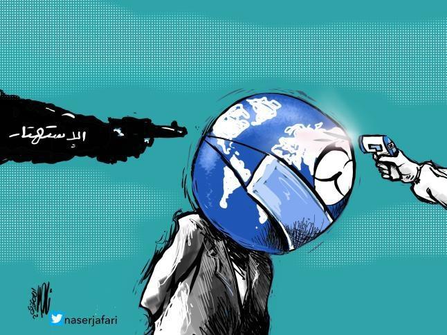 كاريكاتير اليوم 