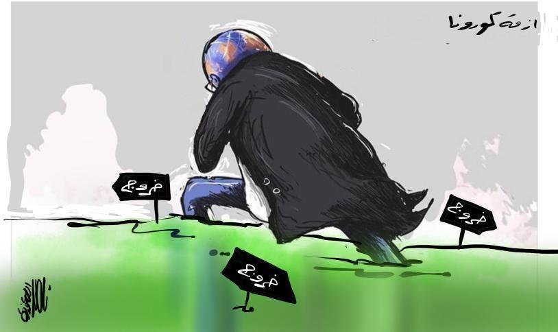 كاريكاتير اليوم