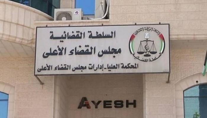 انتظام العمل في المحاكم اعتباراً من يوم الأحد القادم