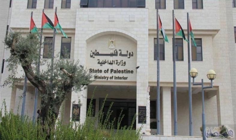 الداخلية توضح إجراءات الطوارئ خلال إجازة عيد الفطر وتحدد الحالات الاستثنائية
