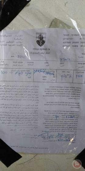 الاحتلال يخطر بهدم منزلين في قرية بيرين