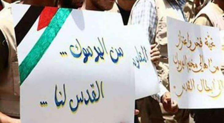 الاردن- دعوات لمسيرات غدا نصرة للقضية الفلسطينية