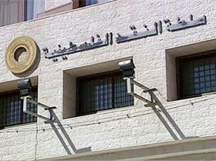 تعليمات جديدة للبنوك ومؤسسات الإقراض حول الأقساط المؤجلة