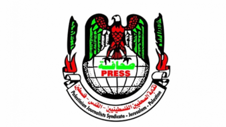نقابة الصحفيين تنعى الزميلة الاعلامية سامية فارس