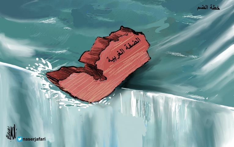 كاريكاتير  اليوم