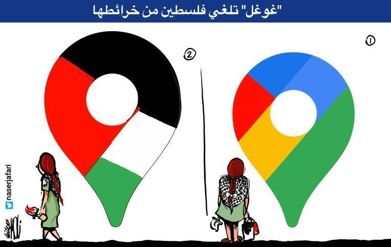 كاريكاتير  اليوم