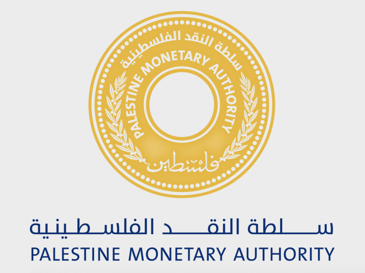 تعليمات سلطة النقد الجديدة للبنوك
