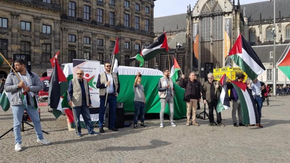 اتفاق على تشكيل لجنة تنسيق للعمل الفلسطيني في هولندا