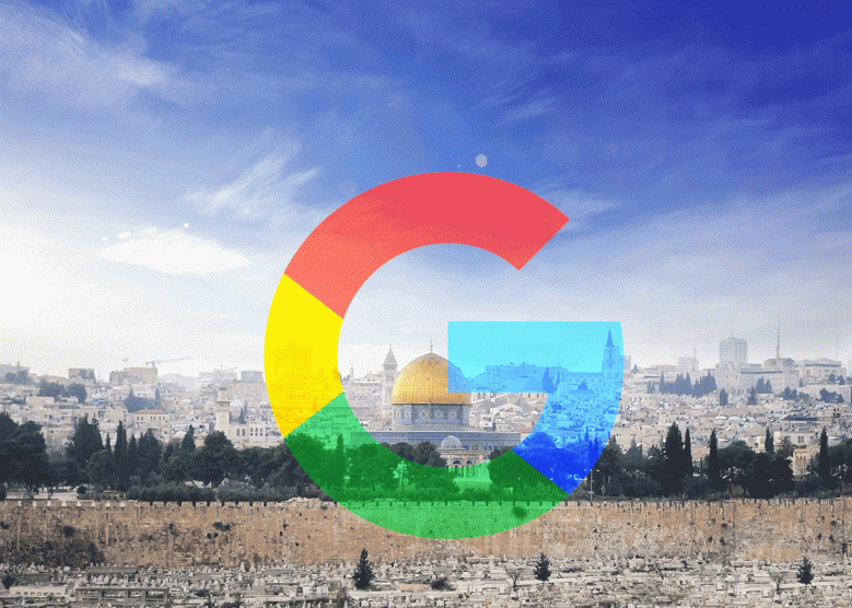هيئة تونسية تندد بحذف اسم فلسطين من خرائط