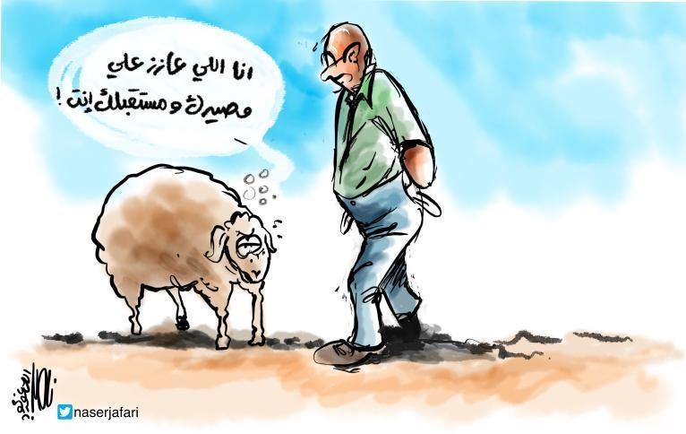 كاريكاتير اليوم 