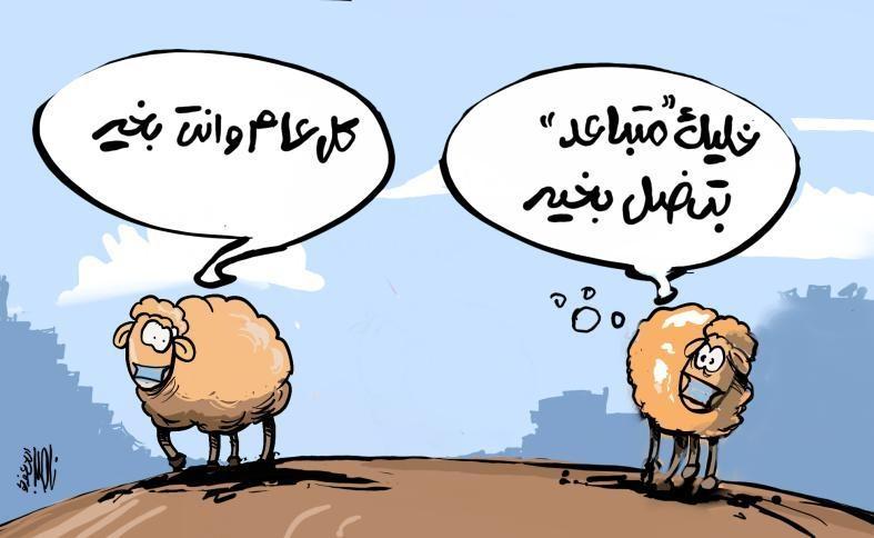كاريكاتير اليوم