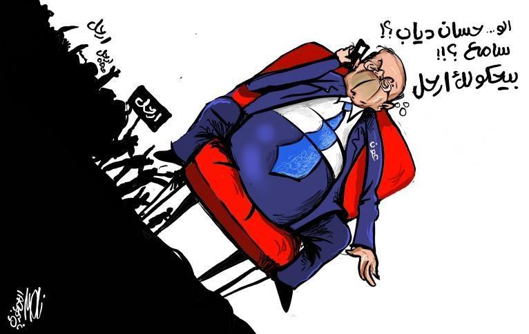 كاريكاتير اليوم
