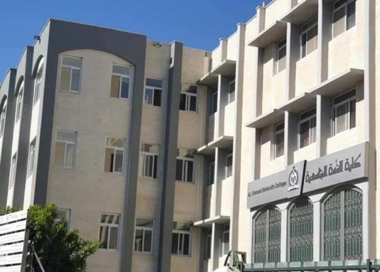 تسليم مشروع توسعة وتطوير مباني كلية الأمة الجامعية الحكومية بالقدس