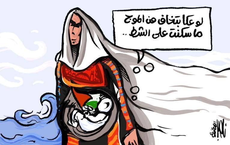 كاريكاتير اليوم