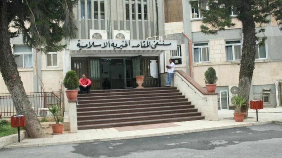  قوات الاحتلال تقتحم مستشفى المقاصد