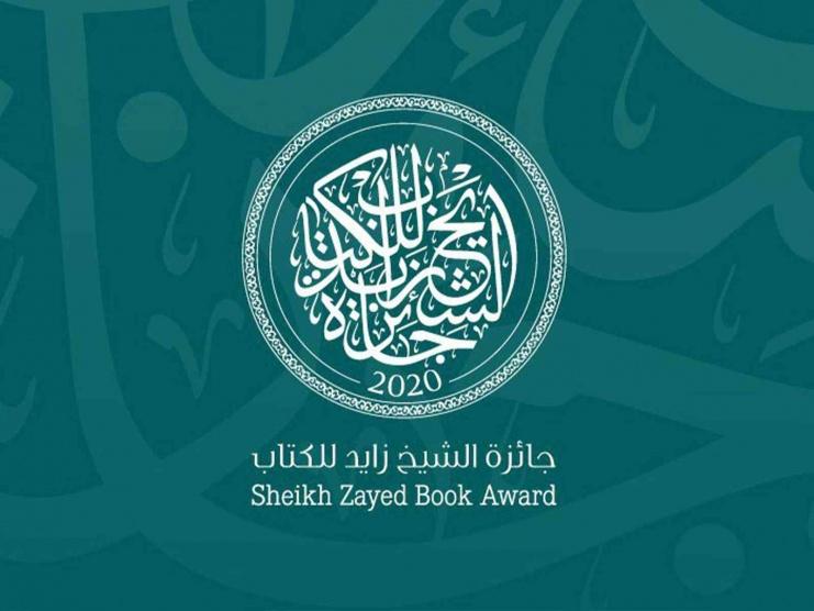 اتحاد الكتاب الفلسطينين يدعو الكتاب والمثقفين للانسحاب من جائزة زايد للكتاب