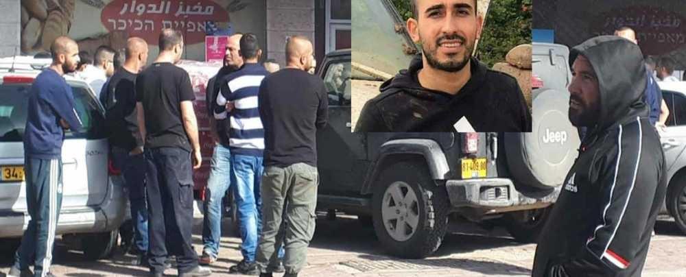 مقتل شاب في كفر قاسم بالداخل الفلسطيني