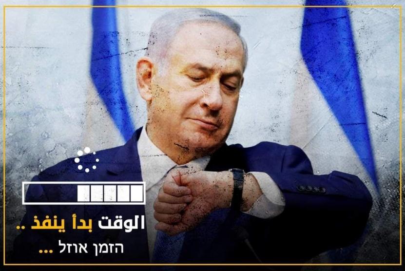 حركة تسمى (حرية) تعلن أسر ضباط موساد وتتوعد نتانياهو بدفع الثمن