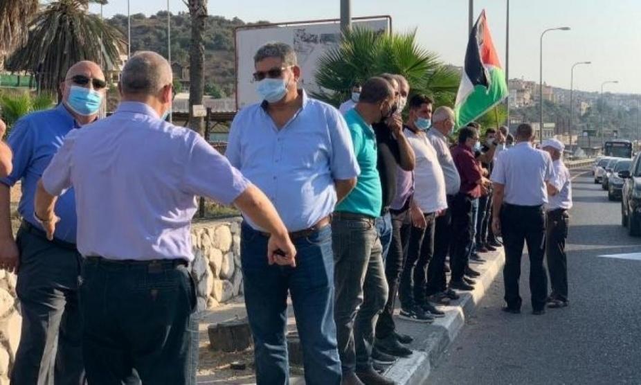 وقفة احتجاجية في أم الفحم تنديدا باتفاق التطبيع