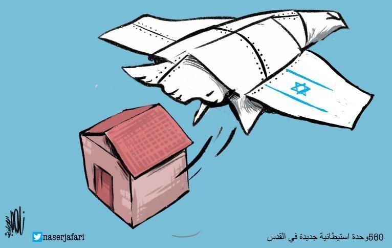 كاريكاتير اليوم 
