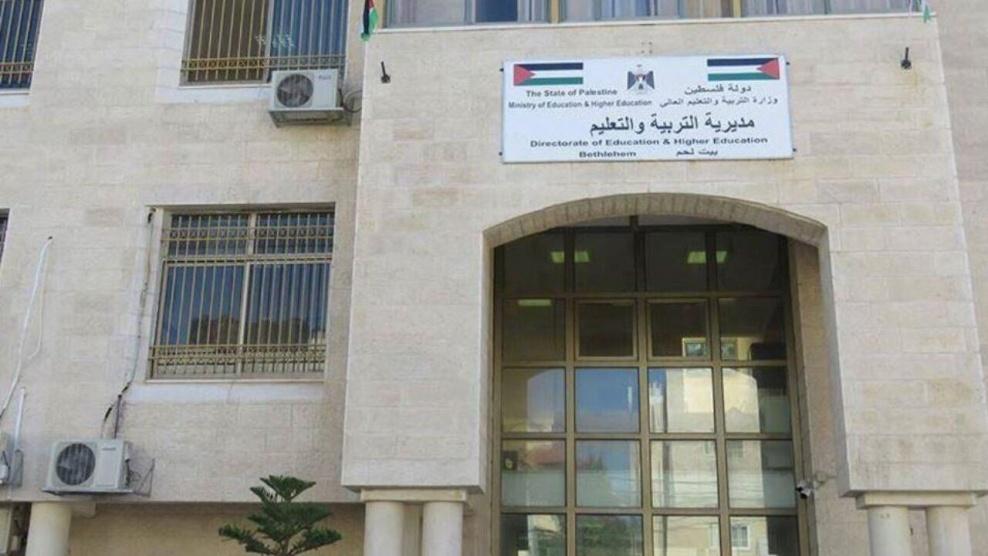 تربية بيت لحم تغلق شعب صفية بسبب كورونا