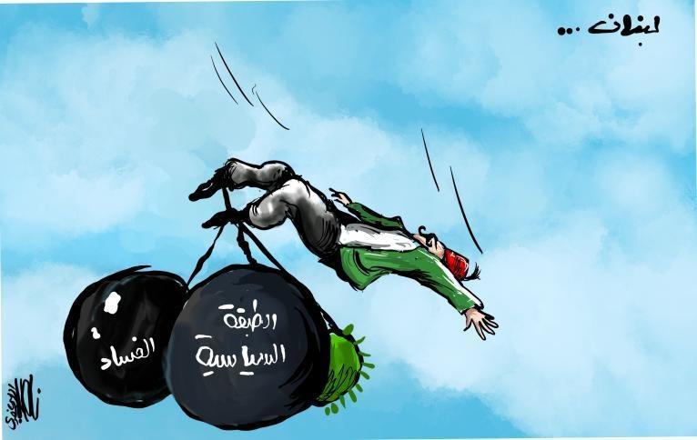 كاريكاتير اليوم