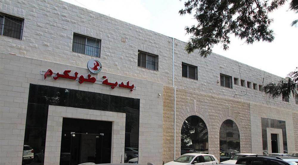 إغلاق مبنى بلدية طولكرم حتى الأحد المقبل بسبب