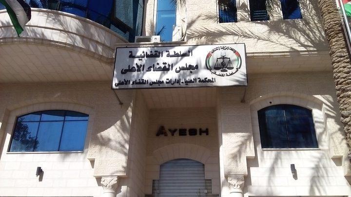 إغلاق محكمة بداية وصلح رام الله ثلاثة أيام اعتبارا من صباح اليوم بسبب