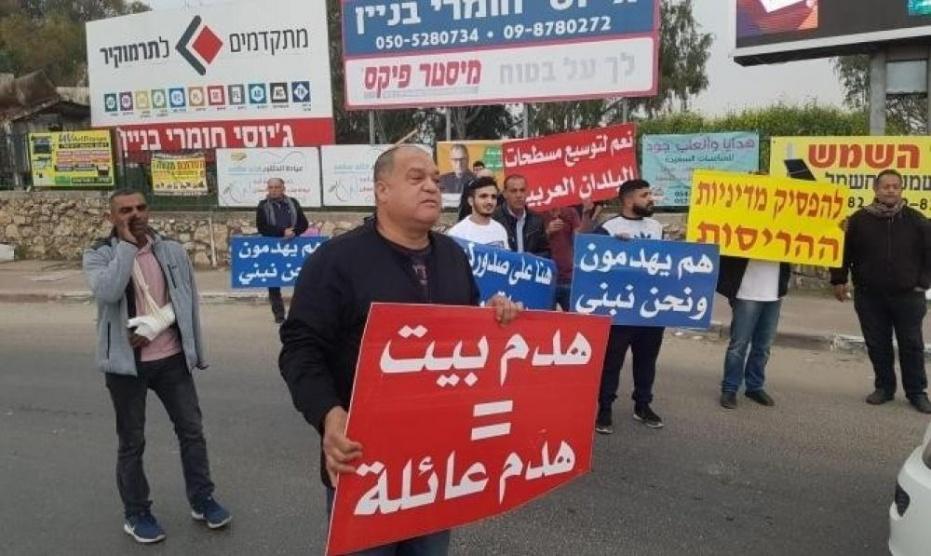 إلغاء قرار هدم مبنيين في الطيبة