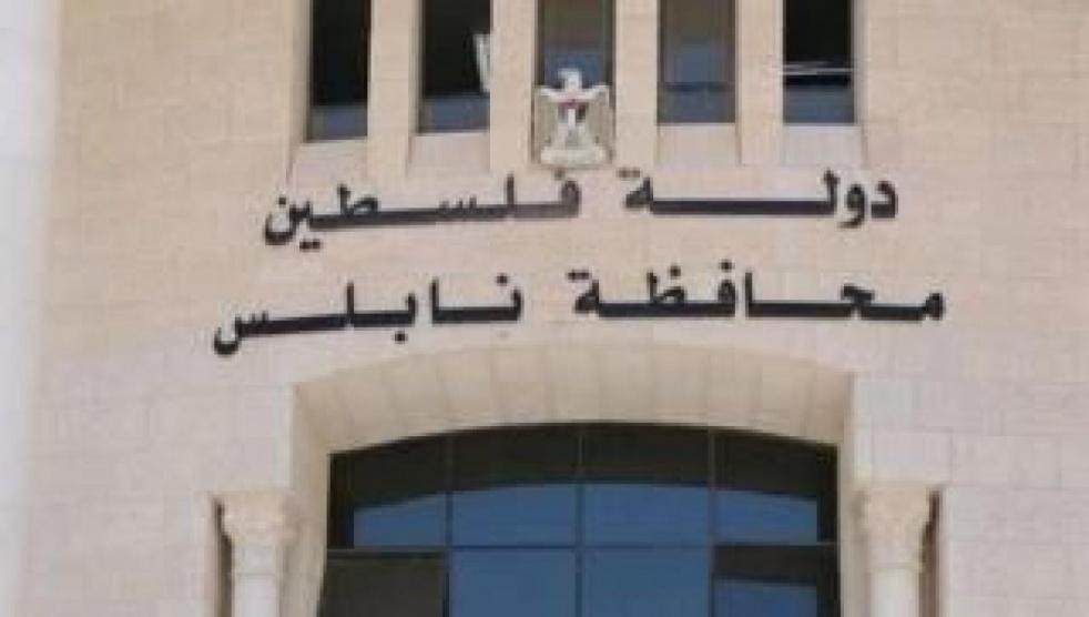 إغلاق مبنى محافظة نابلس مؤقتًا بعد ثبوت إصابة موظفين بكورونا