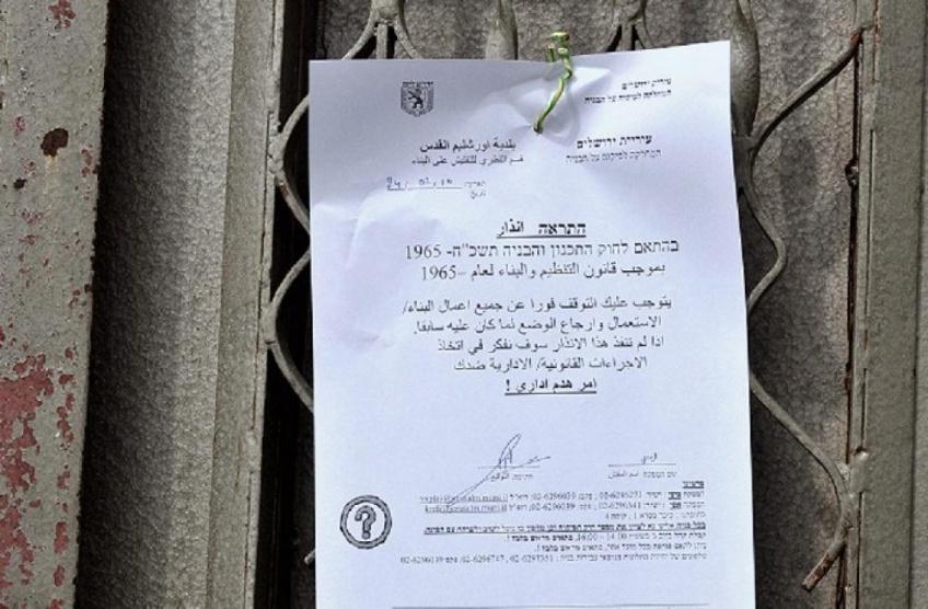 حملة إخطارات هدم ووقف بناء في قرية تواني جنوبي الخليل