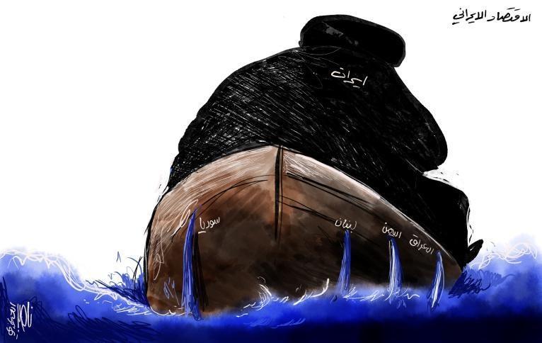 كاريكاتير  اليوم 