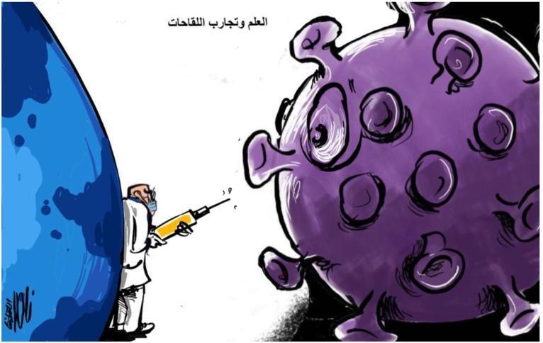 كاريكاتير اليوم 
