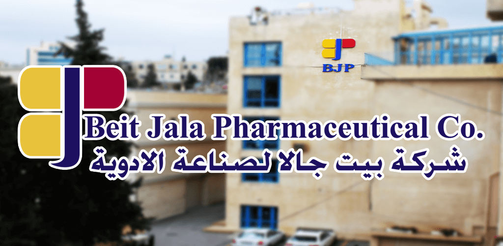 محافظ بيت لحم يغلق مصنع الادوية ببيت جالا بسبب كورونا