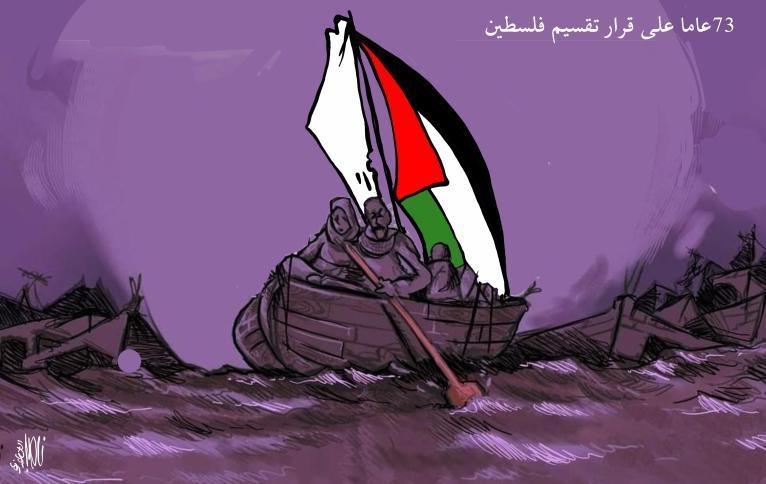 كاريكاتير اليوم