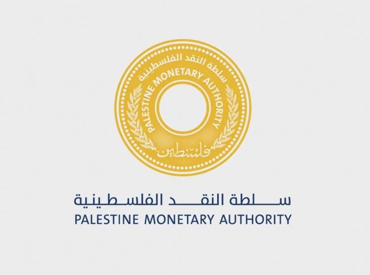 سلطة النقد توضح آلية خصم أقساط قروض الموظفين