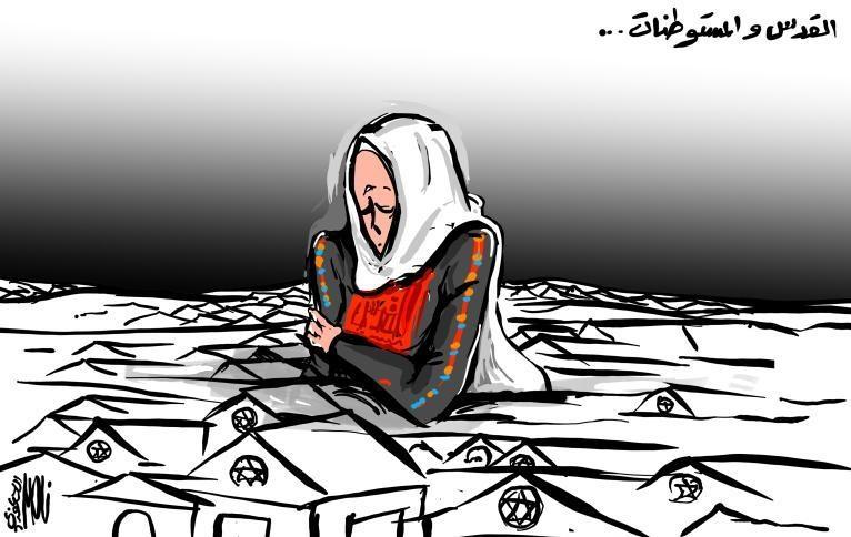 كاريكاتير اليوم