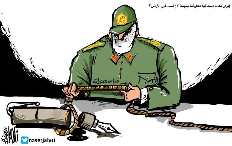 كاريكاتير اليوم 